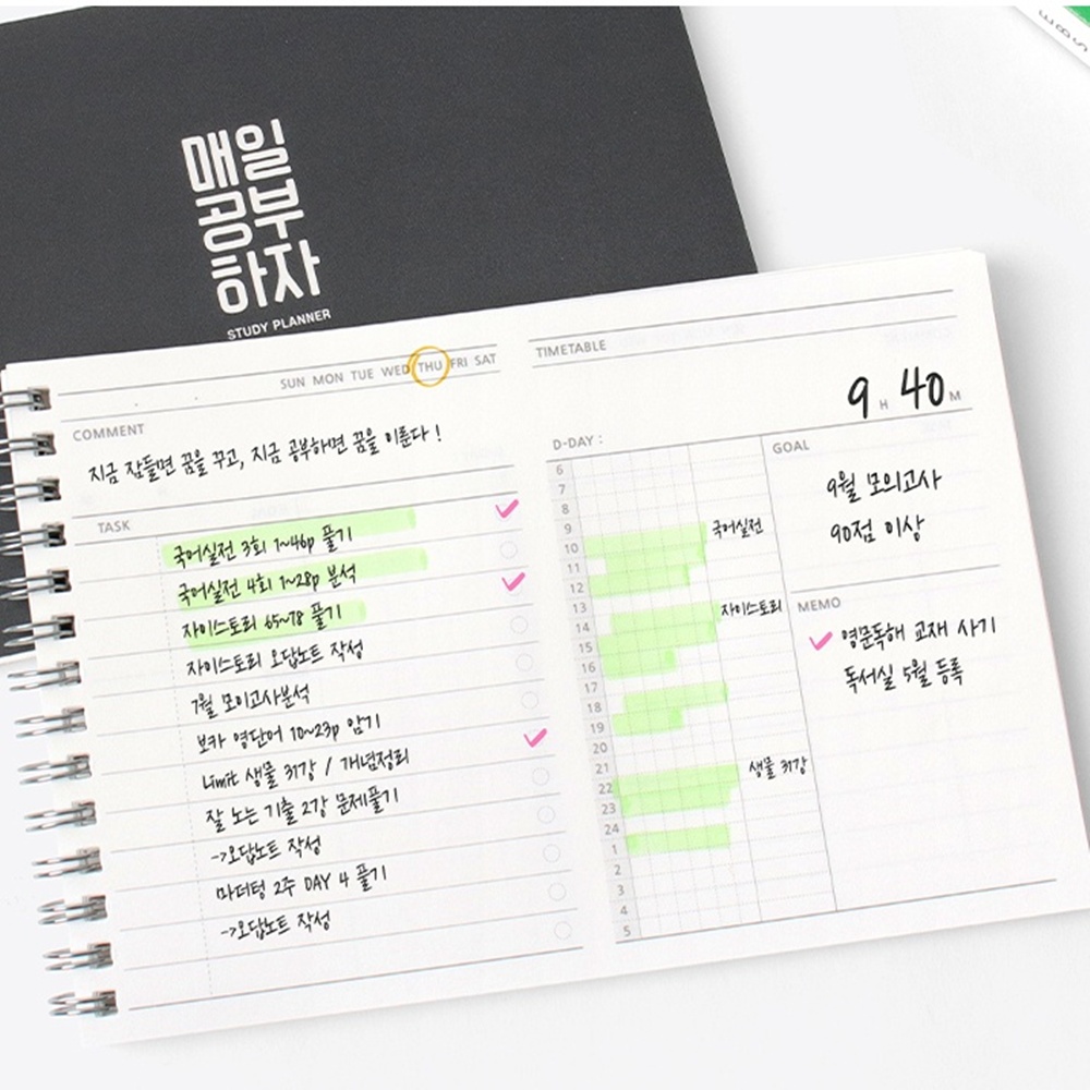 스터디플래너 100일 학습플래너 공부계획표 타임테이블 투두리스트 - 상세 이미지 5