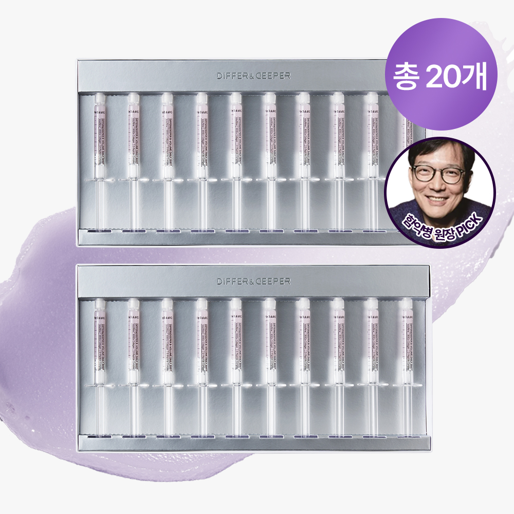 디퍼앤디퍼 비볼륨 데일리 샷 주름 탄력 콜라겐 보르피린 2.5ml 10개입, 2개 - 상품 이미지