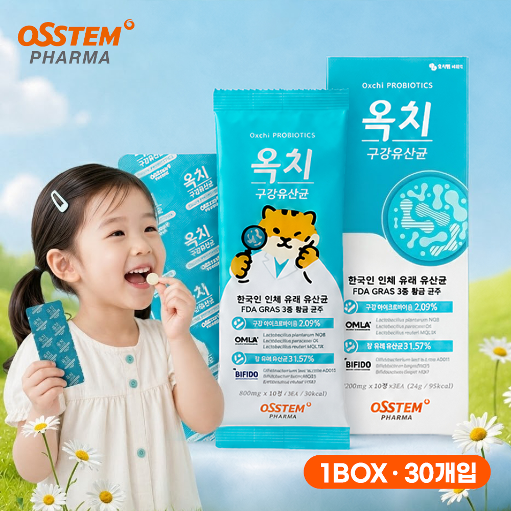오스템 옥치 특허균주 100억 구강 유산균 30정, 1개 - 상품 이미지