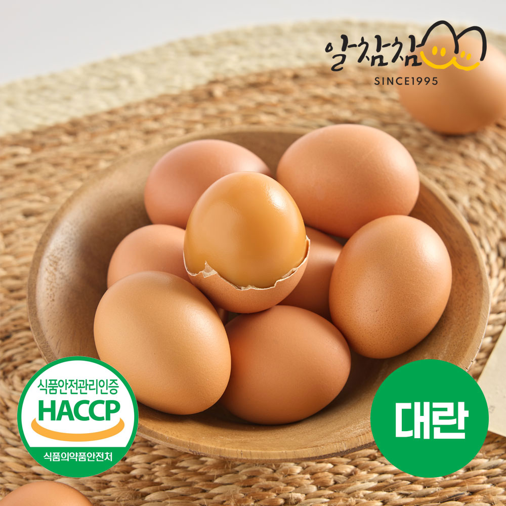 알참참 구수한 구운계란 대란 구운란 삶은달걀 식사대용 HACCP 30구, 1개 - 상품 이미지