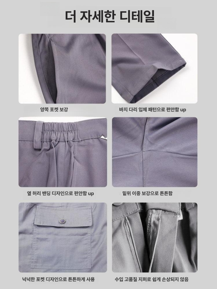 남자작업복바지 작업팬츠 얇은 루즈핏 여름 사계절 다크네이비 1줄 2 165/M 50-60kg - 상세 이미지 5