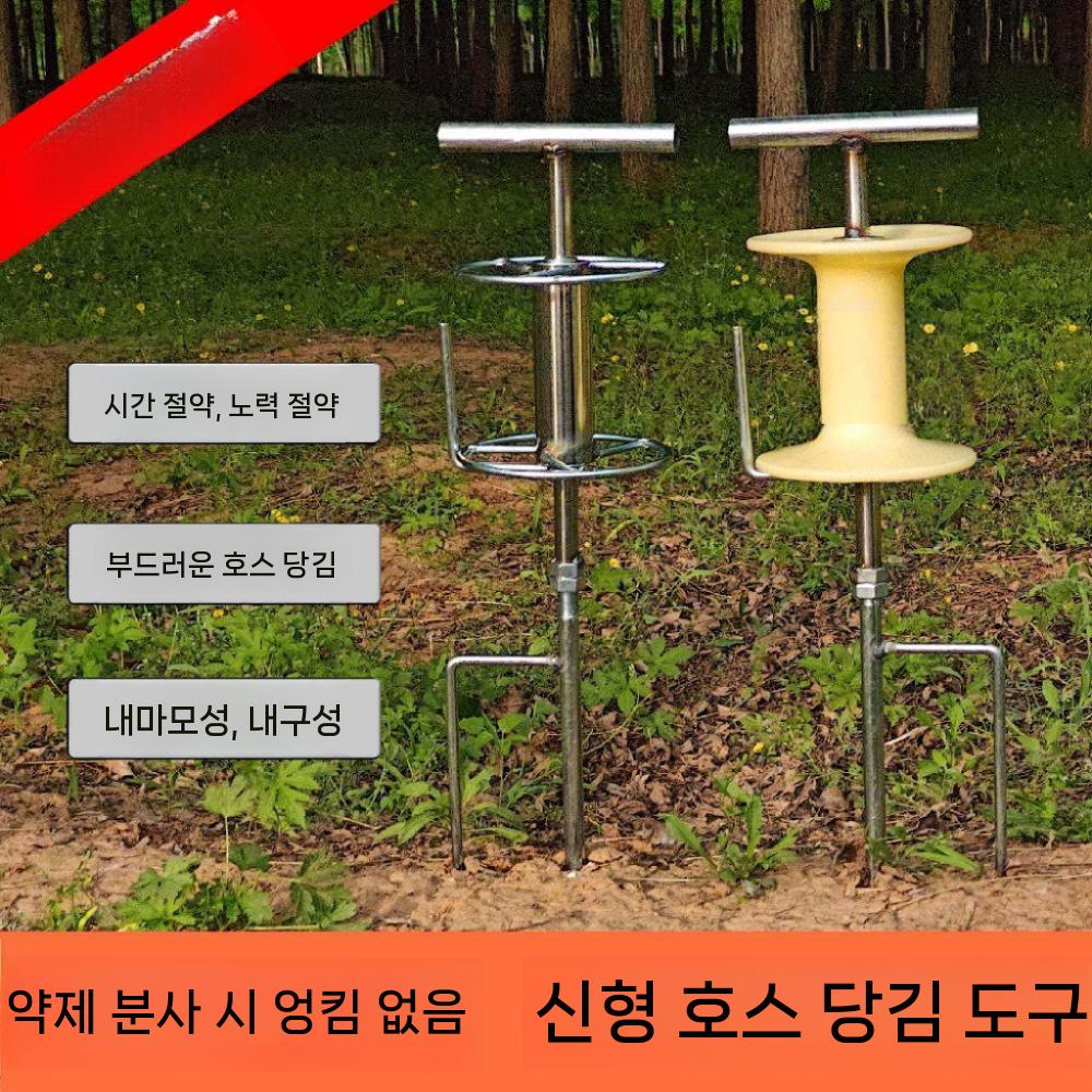 약줄가이드 호스릴 거치대 농약 줄 봉 꼬임방지 회전 나일론 튜브 - 상세 이미지 2