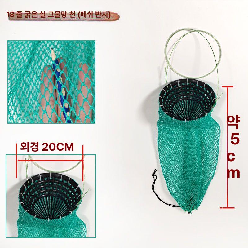 야외 어망 그물 가방 물고기 새우 게 보관 방지망 작은 나일론 55cm(허리 걸이형) - 상세 이미지 3