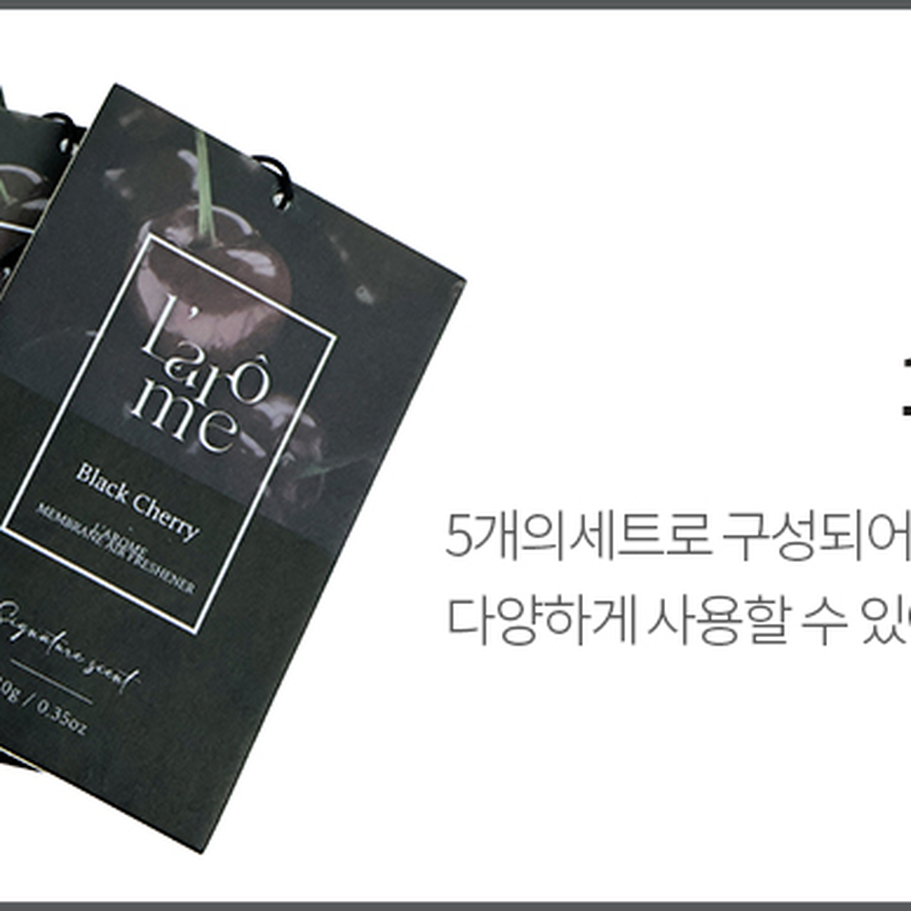 감성오브제공간발향종이방향제 옷장냄새제거페이퍼방향제 서랍장냄새 10g 5개입 프렌치라벤더 - 상세 이미지 3
