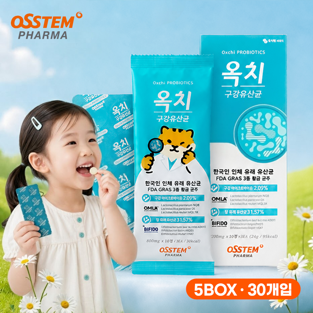 오스템 옥치 특허균주 100억 구강 유산균 30정, 5개 - 상품 이미지