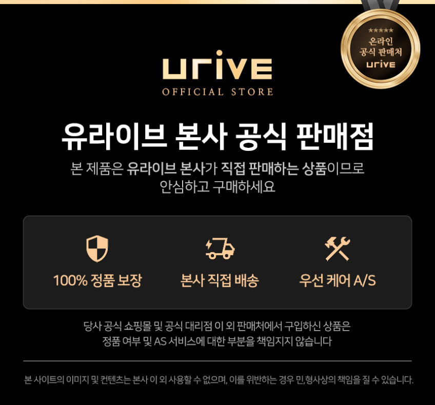 유라이브 U100 와이파이 QHD 2채널 블랙박스 32GB, 설치비포함 판매처 상세 정보 이미지 1