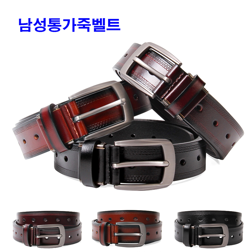 DK 남자통가죽벨트 남성소가죽벨트 케주얼 청바지 허리띠 32mm 빅사이즈 혁대 - 상품 이미지