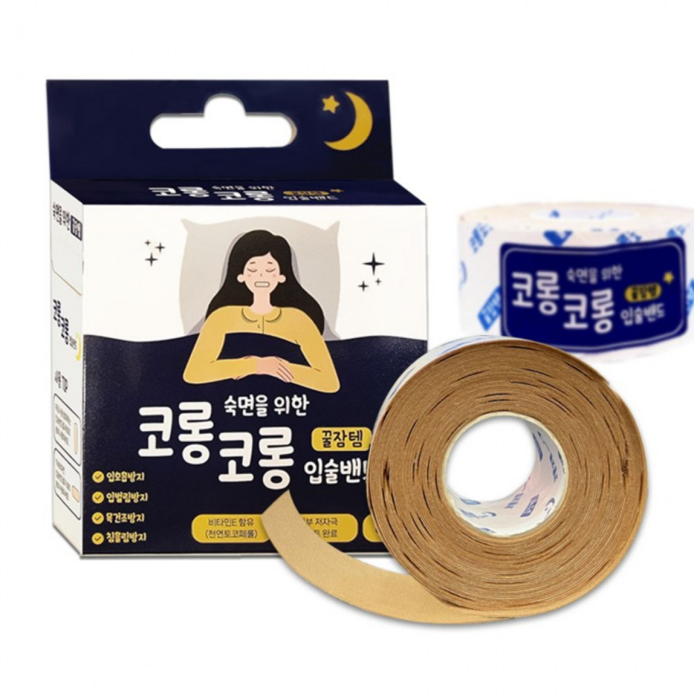 이영자 수면밴드 입테이프 코골이 입마개 수면테이프 60매 - 상품 이미지