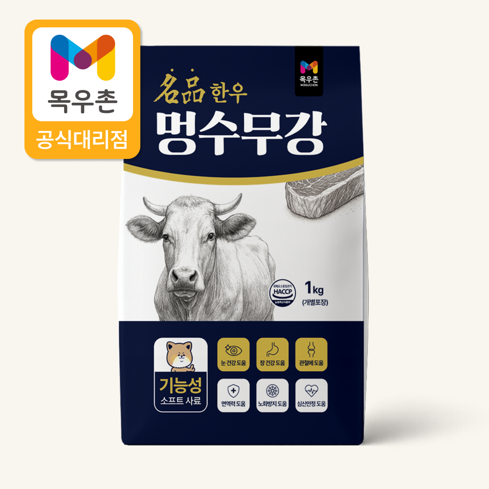 목우촌 멍수무강 강아지 소프트사료 소고기, 1kg, 1개 - 상품 이미지