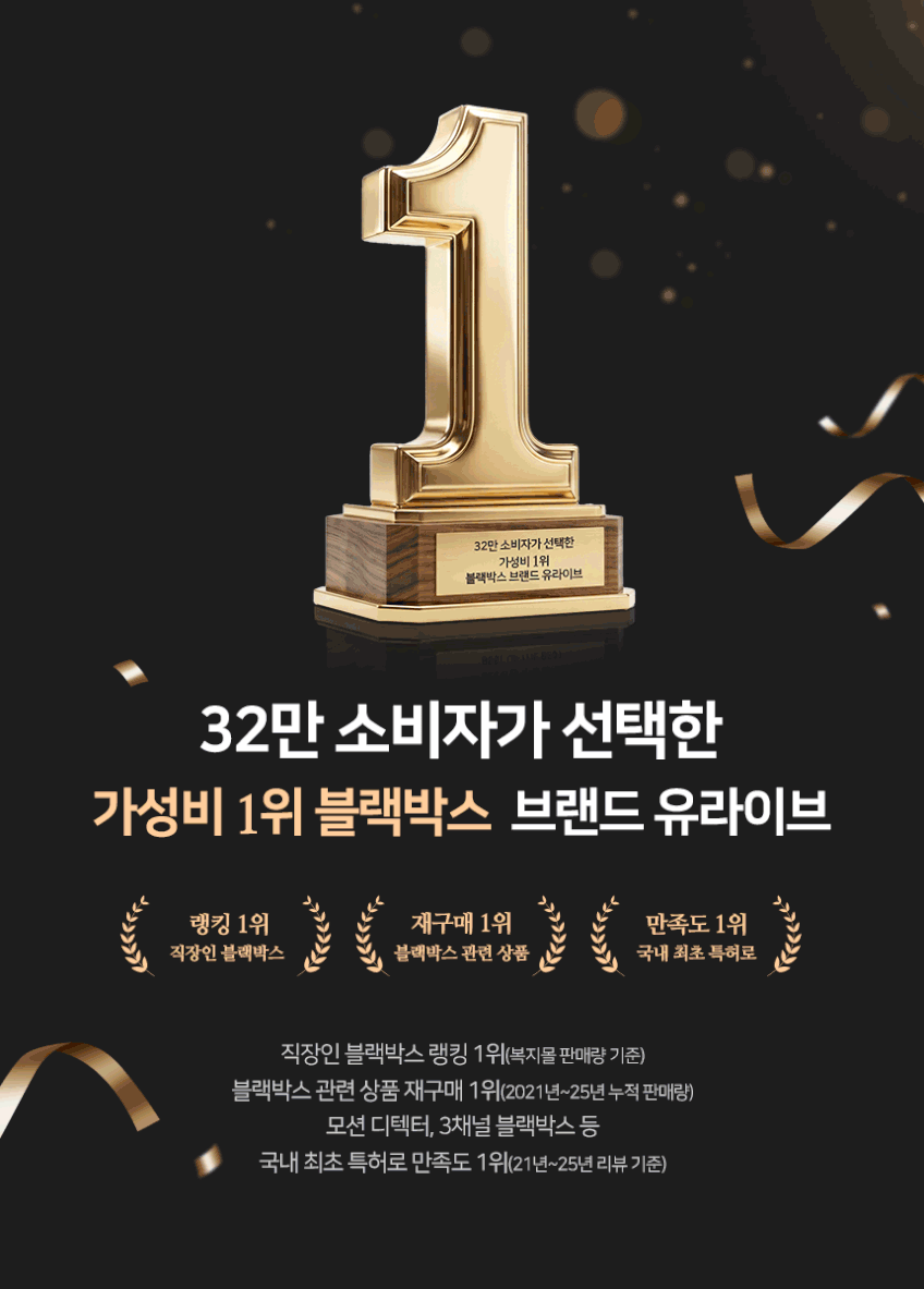 유라이브 U100 와이파이 QHD 2채널 블랙박스 32GB, 설치비포함 판매처 상세 정보 이미지 2