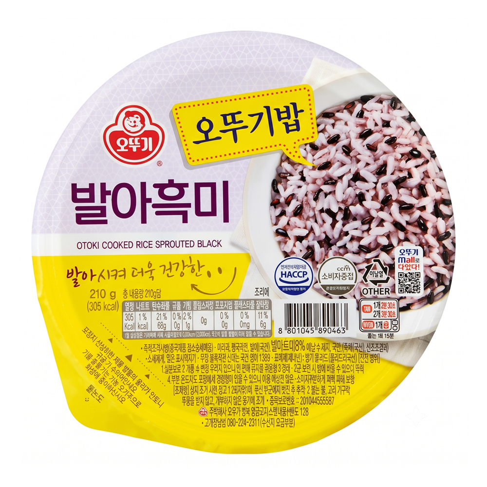 오뚜기밥 발아흑미 210g - 상품 이미지
