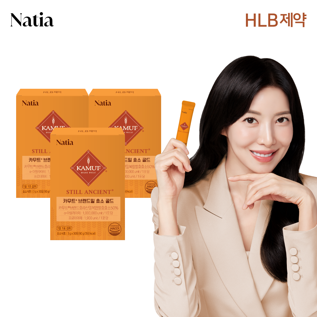 발아 분말 가루 프리미엄 100만 나티아 카무트 브랜드밀 효소 골드 30포, 3개 - 상품 이미지