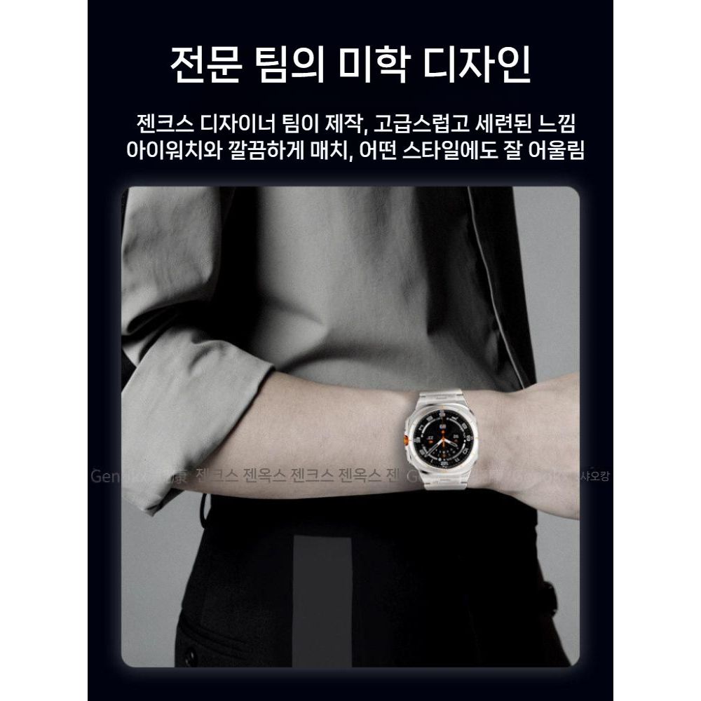 갤럭시워치8 울트라 2세대 스트랩 퓨어 티타늄 마그네틱 클라스프 더블레이어 실리콘 ㅂ내드 - 상세 이미지 3