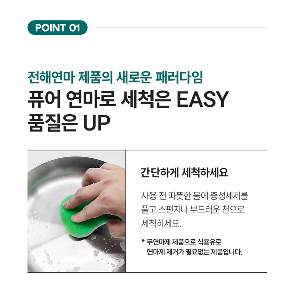 한일스텐레스 무연마제 통5중 궁중팬 스텐304 인덕션 웍팬 28cm - 상세 이미지 2
