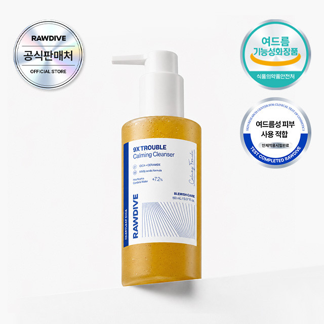 로다이브 어성초 9X 젤클렌징 | 사춘기 10대 청소년 여드름 세안제 150ml