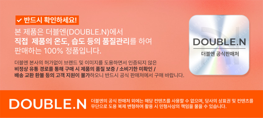 더블엔 비타민D 2500IU 츄어블 식물성 활성형D3 90캡슐, 4개 판매처 상세 정보 이미지 1