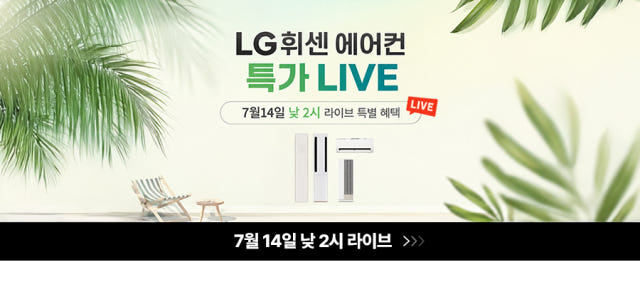 LG 휘센 벽걸이에어컨 SQ06GJ1WES 기본설치비포함 전국무료배송 실외기포함