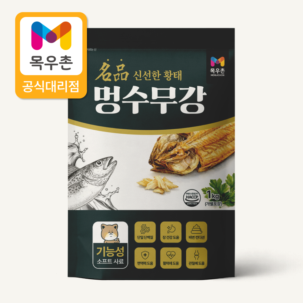 목우촌 멍수무강 강아지 소프트사료 황태, 1kg, 1개 - 상품 이미지