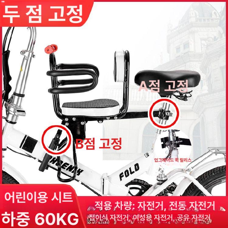 스위츠몰 아기자전거안장 시트 아기안장 의자 안장 심플 비퀵 - 상품 이미지