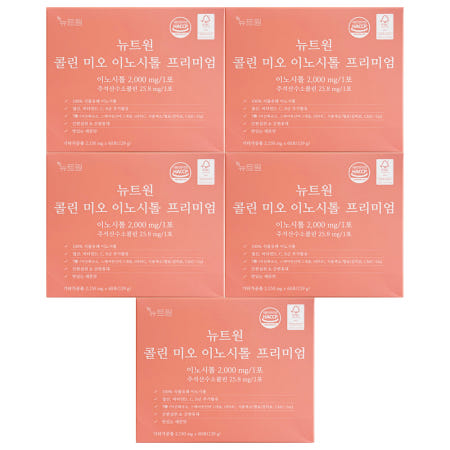 뉴트원 콜린 미오 이노시톨 프리미엄 2150mg x 60포 5개