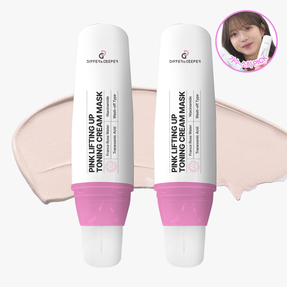 디퍼앤디퍼 핑크 리프팅 업 토닝 크림 마스크 미백 잡티 톤업 모델링팩 100g, 2개 - 상품 이미지