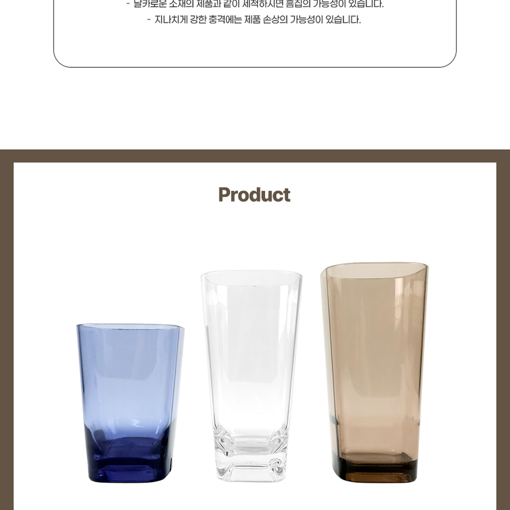 깨짐방지식탁용식수컵 폴리카보네이트투명물컵 견고한무색음료컵 LC12 블루360ml 이미지 7