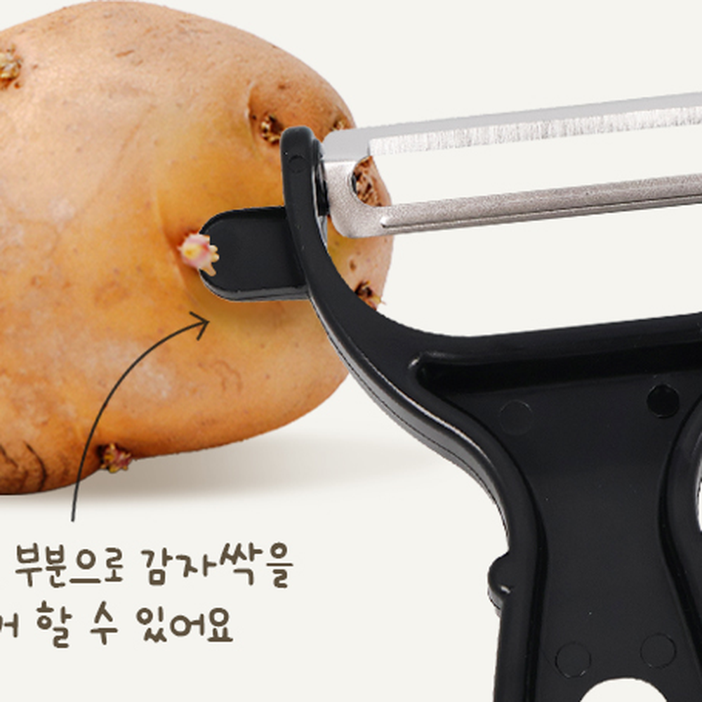 특수디자인식재료손질채칼 스텐야채껍질감자칼 이지컷과일껍질필러 - 상세 이미지 4