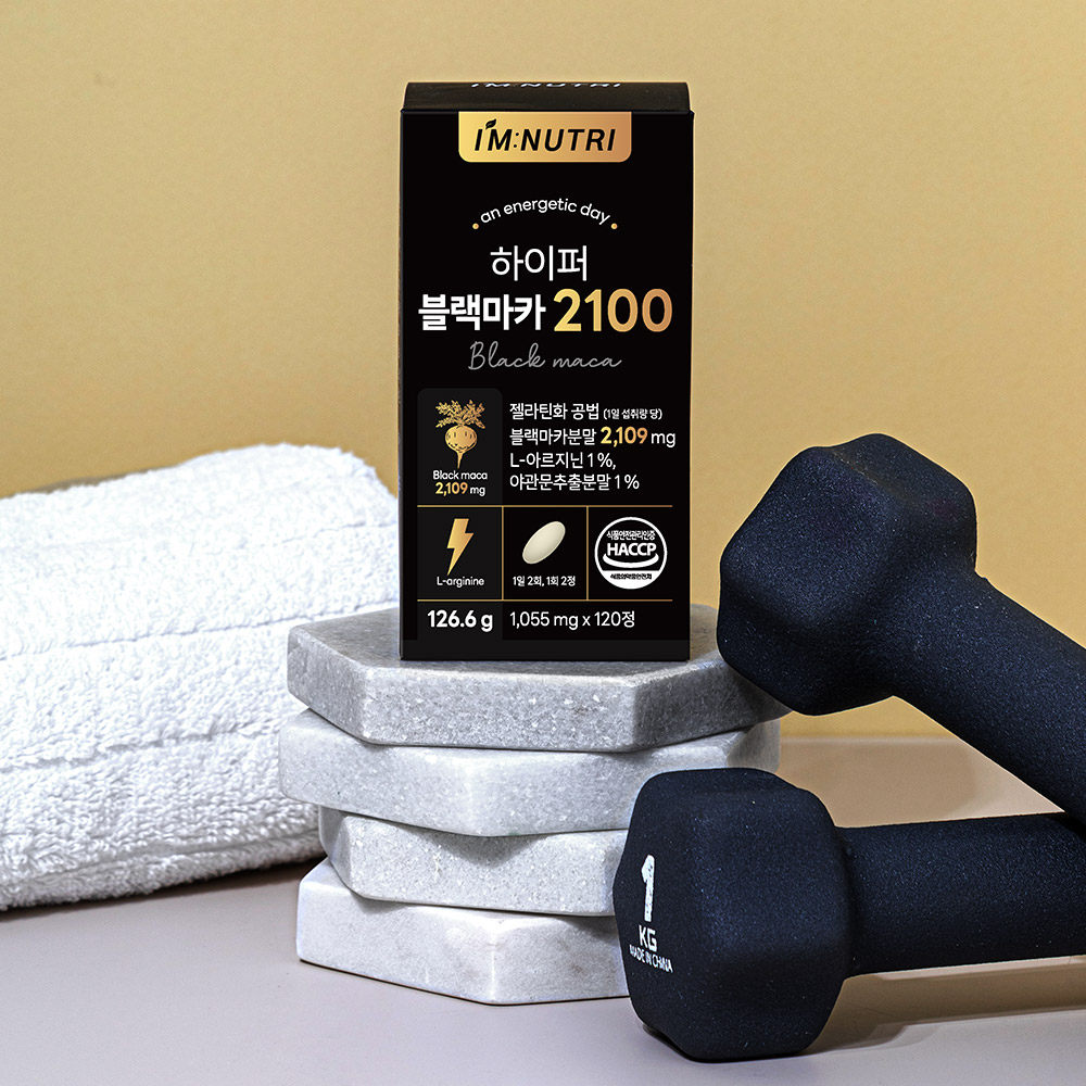하이퍼 블랙마카 2100 젤라틴화 공법 페루 블랙 마카 야관문 아르지닌 아미노산 120정 이미지 7