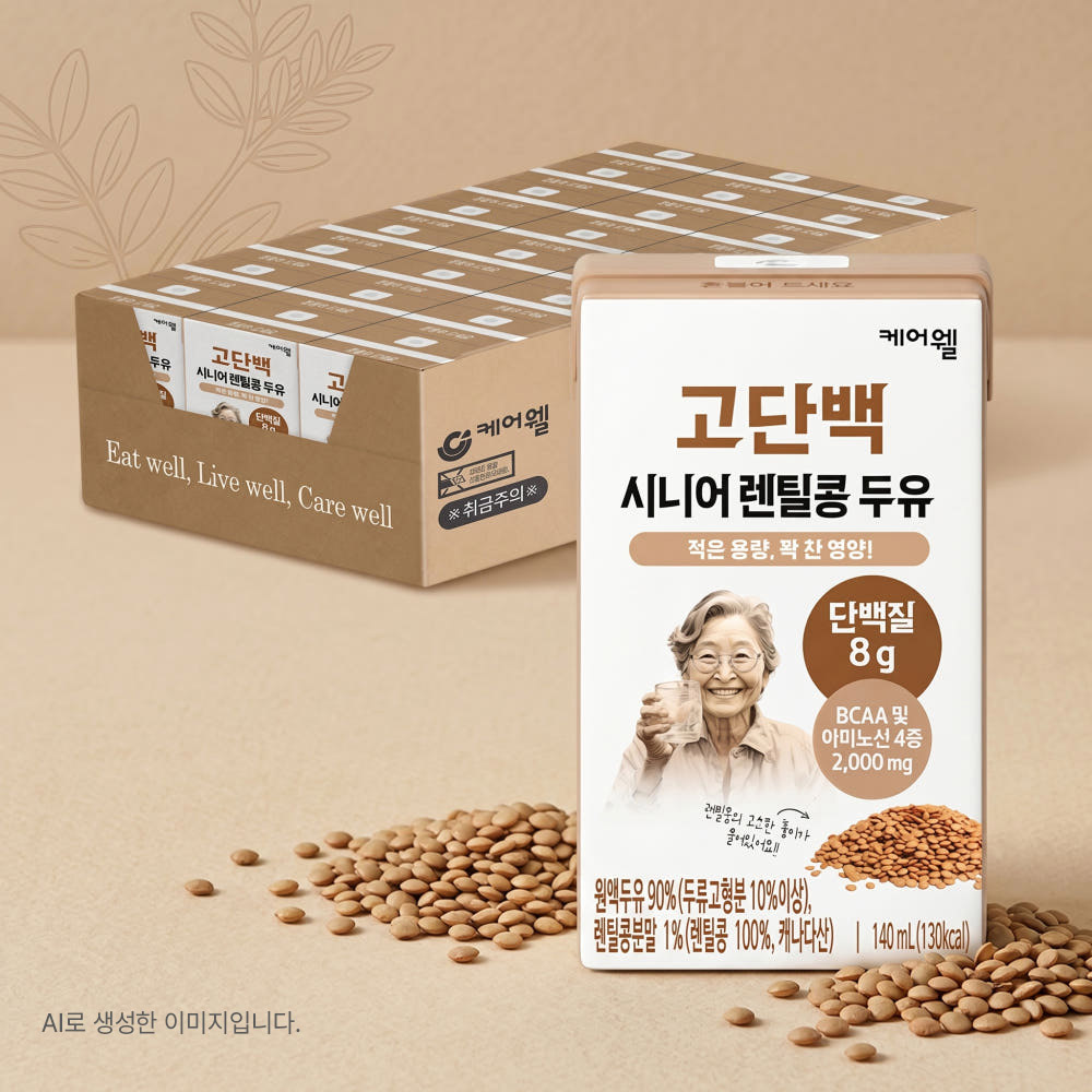 케어웰 고단백 시니어 렌틸콩 두유 어르신 노인 소화잘되는 단백질 요양원 140ml, 24개 - 상품 이미지