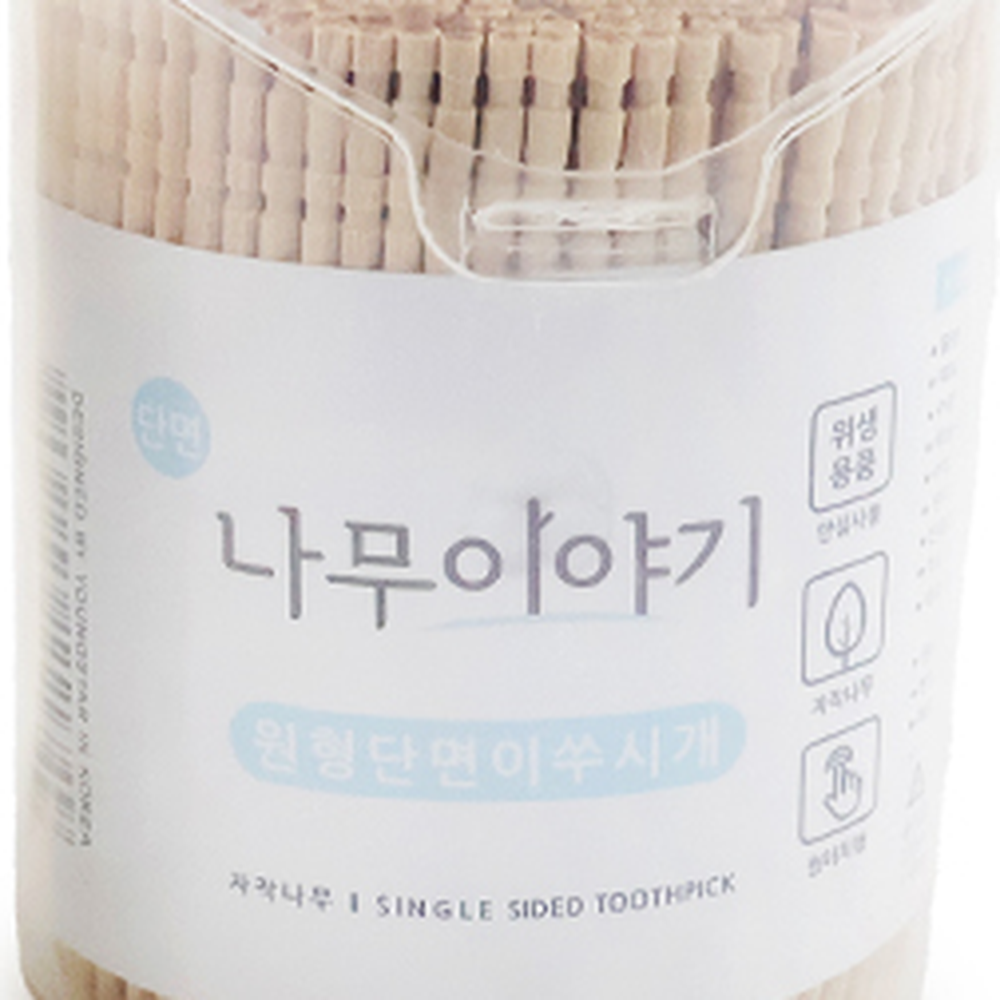 얇은두께가정용과일픽 원형식당용요지 케이스포함사무실용이쑤시개 500개입 양면 - 상세 이미지 2