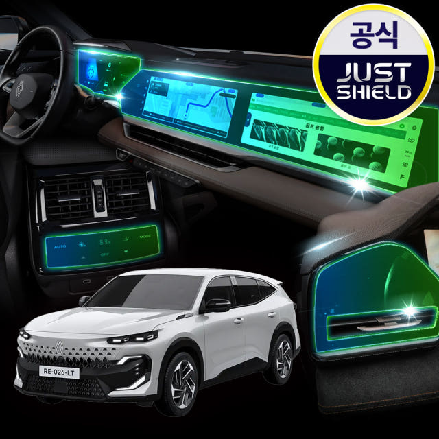 저스트쉴드 르노 필랑트 보호필름 네비게이션필름 디스플레이 풀커버 퓨어매트 AG