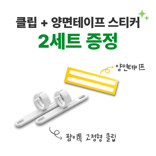 [무료배송] 팜이톡 스틱형 냉장고탈취제 냄새제거 살균 신선도유지 2개입, 3개 - 상세 이미지 2
