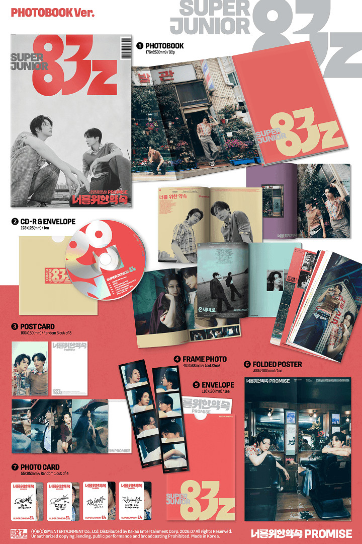 SUPER JUNIOR-83z PROMISE Mini Album — Cassette Tape Version
