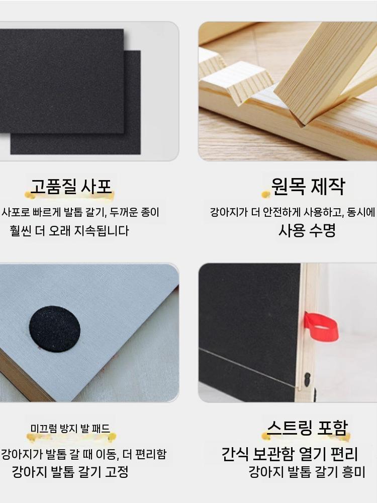 강아지 발톱 스크래쳐 베이스 보드 훈련 모델 평판형 베이직 35x25x3 cm - 상세 이미지 4