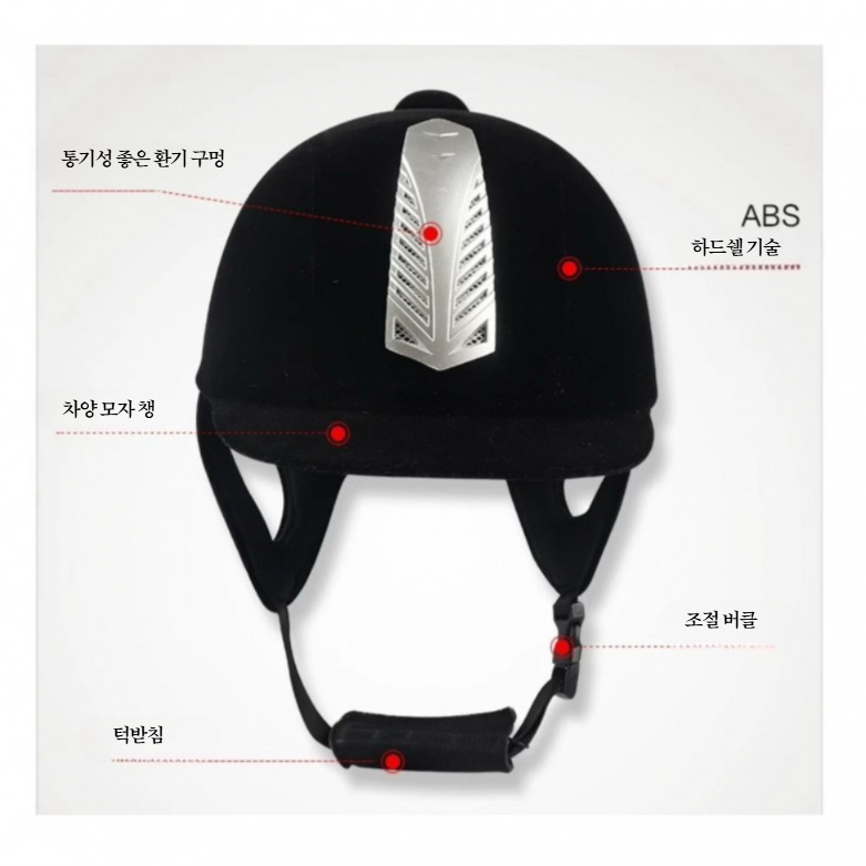 승마 헬멧 장비 안전 벨벳 매트 말 커버 남녀공용 보호 모자 벨벳 블랙 52cm - 상세 이미지 3