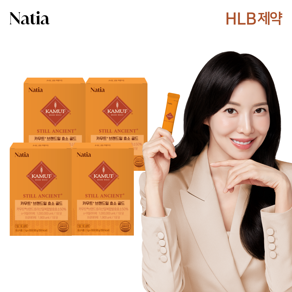나티아 카무트 브랜드밀 효소 골드 30포, 4개 - 상품 이미지