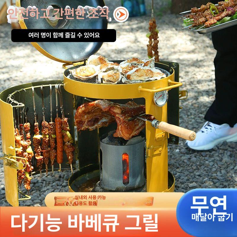 원형 항아리 바베큐 훈제 그릴 온도계 드럼통 삽겹살 꼬치 캠핑 훈제 훈연 화로구이 골드 바디 - 상세 이미지 4