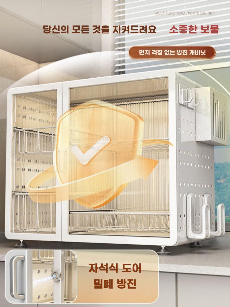 부엌 그릇건조대 싱크대 선반 물빠짐 그릇 주방 식기 화이트 - 상세 이미지 3