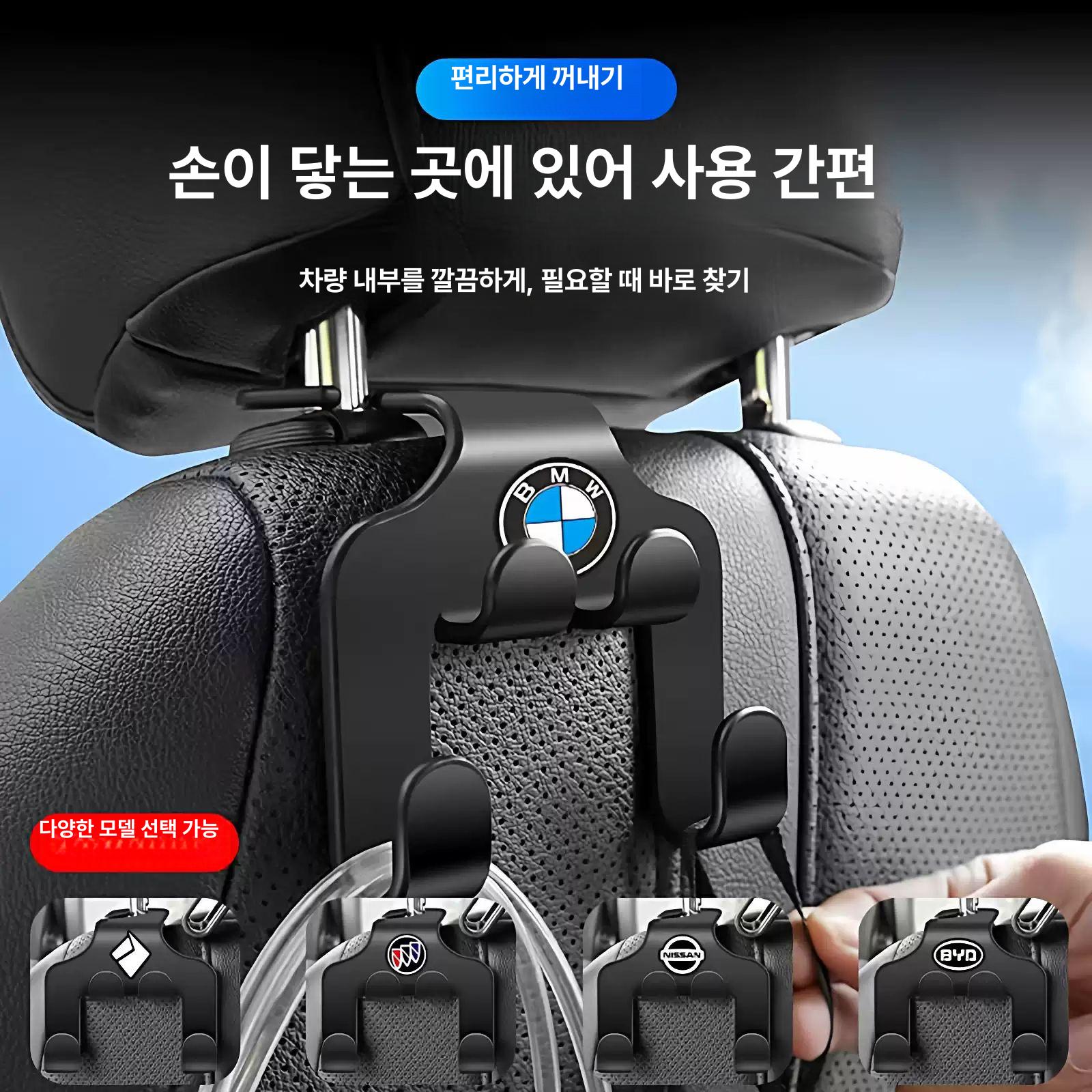 차량용 좌석 걸이 실내 인테리어 소품 다용도 정리 수납 용품 후크 브래킷 [로고 없음] 1개 - 상세 이미지 2