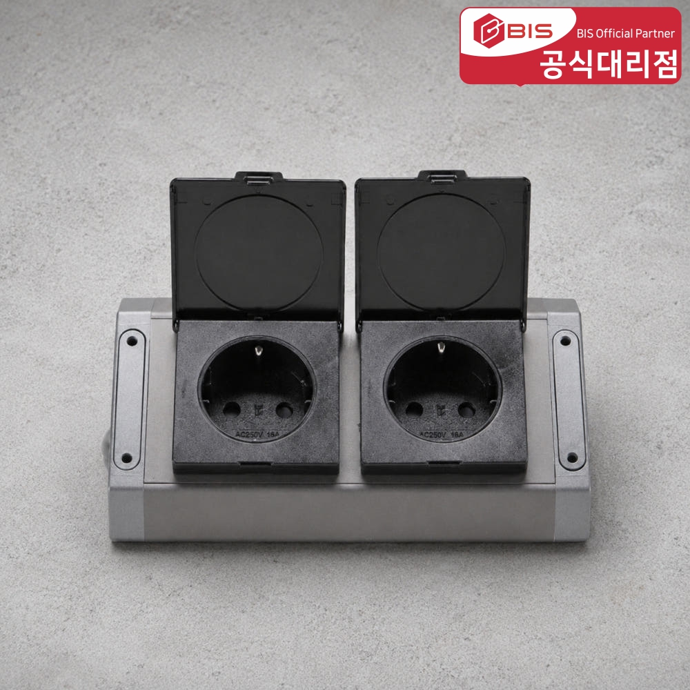 BIS 빌트인콘센트 주방 가구 노출 2구 코너콘센트 BIB-002 다크그레이 욕실장 전원 - 상품 이미지