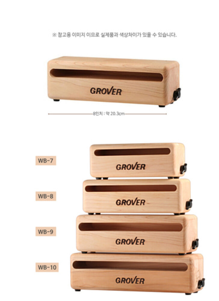 grover 우드블록 WB-8 8인치 오케스트라 타악기 - 상세 이미지 2