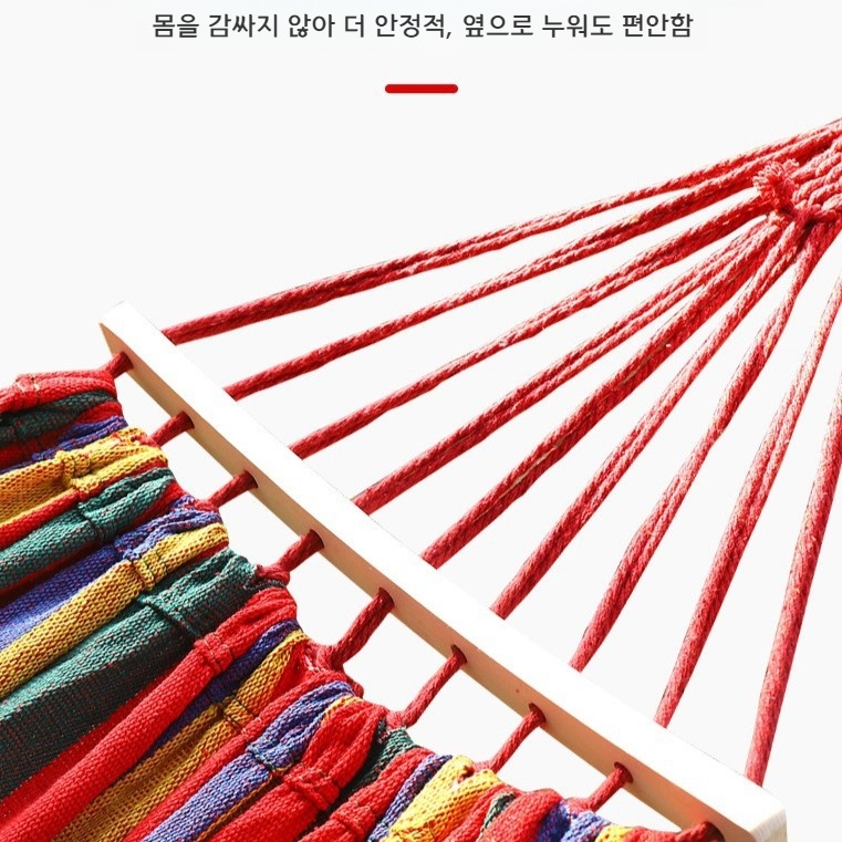 2인용 해먹 그네 의자 캠핑용 야외 휴식 빨강 줄무늬 170x70cm 2m 로프