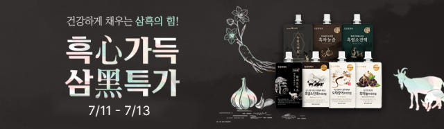 천호엔케어 식후 체지방 관리 카테킨 함량 350mg 녹차카테킨 다이어트 60정, 3개