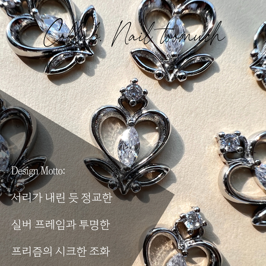 네일 투머치 시그니처 로얄 하트 엠블럼 국산 수제 네일 파츠 NTM-112 이미지 7