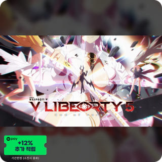 디제이맥스 리스펙트 V V 리버티 5 팩 DJMAX RESPECT V V Liberty 5 Pack DLC이미지