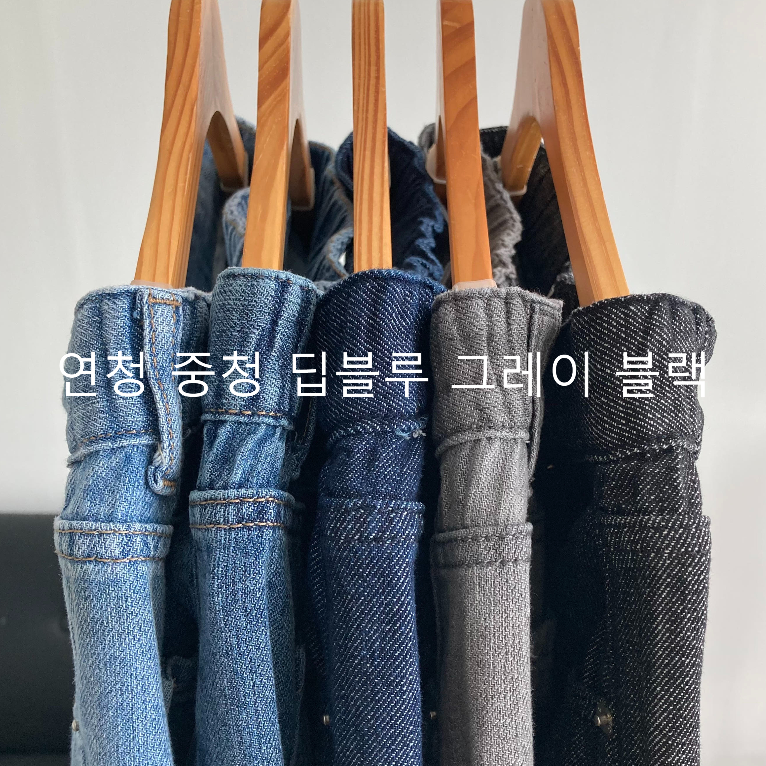 남자청바지 COOL 여름 S-3XL 뒷밴딩 세미와이드 데님팬츠 이미지 6