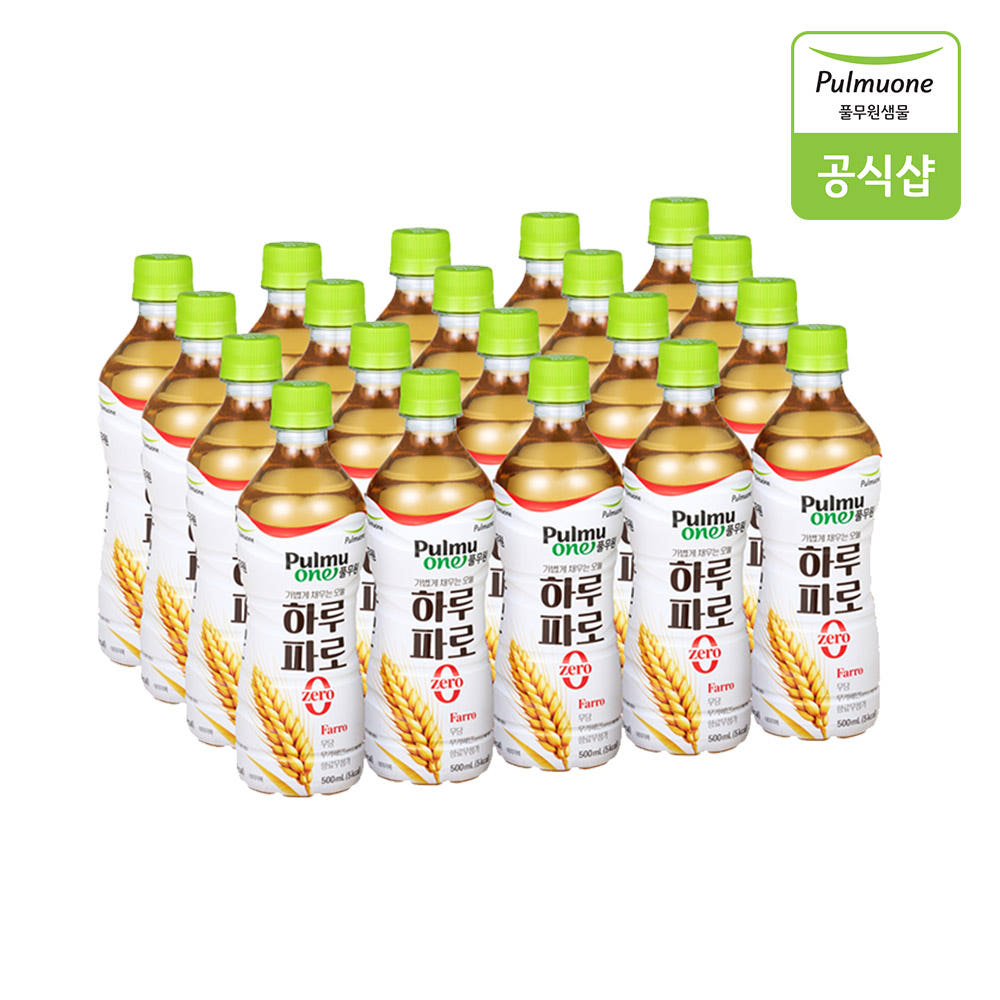 [풀무원] 곡물차 하루파로(500ml*20팩)
