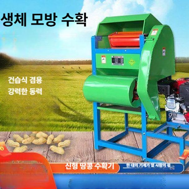 옥수수 땅콩 들깨 수확기 기계 박피기 탈곡기 탈피기 선별기 농업용 - 상세 이미지 2