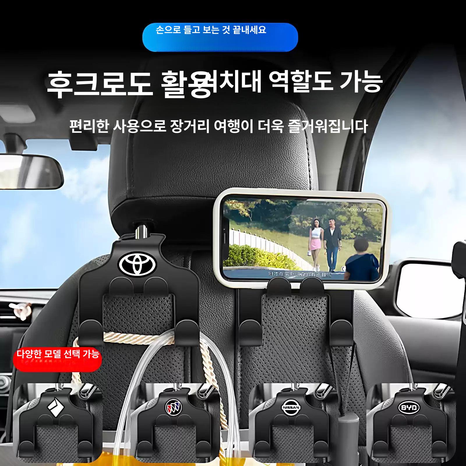 차량용 좌석 걸이 실내 인테리어 소품 다용도 정리 수납 용품 후크 브래킷 [로고 없음] 1개 - 상세 이미지 3