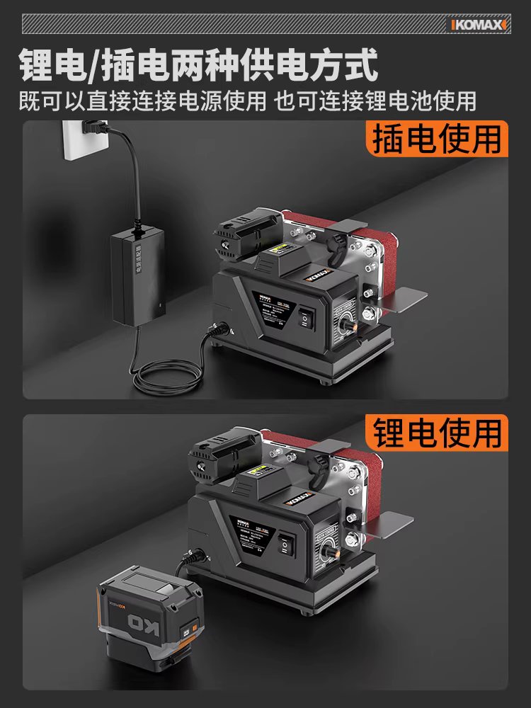 샌딩기 벨트샌딩기 스탠드 탁상형 다기능 다용도 전동 유선충전 겸용 플래그십 - 상세 이미지 4